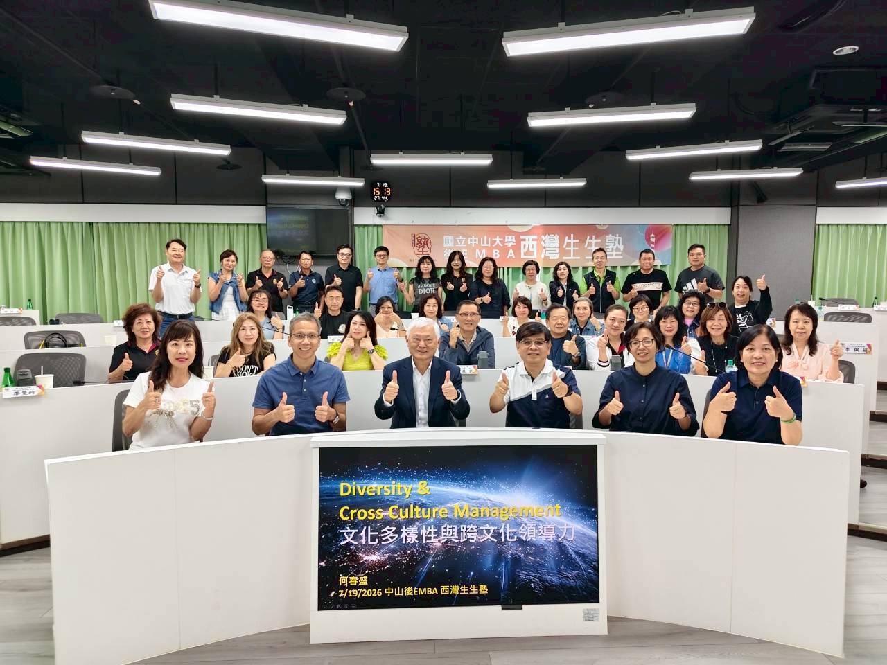 📝課程分享｜2026.07｜孫明德、張榮貴、黃麗燕、何春盛圖片