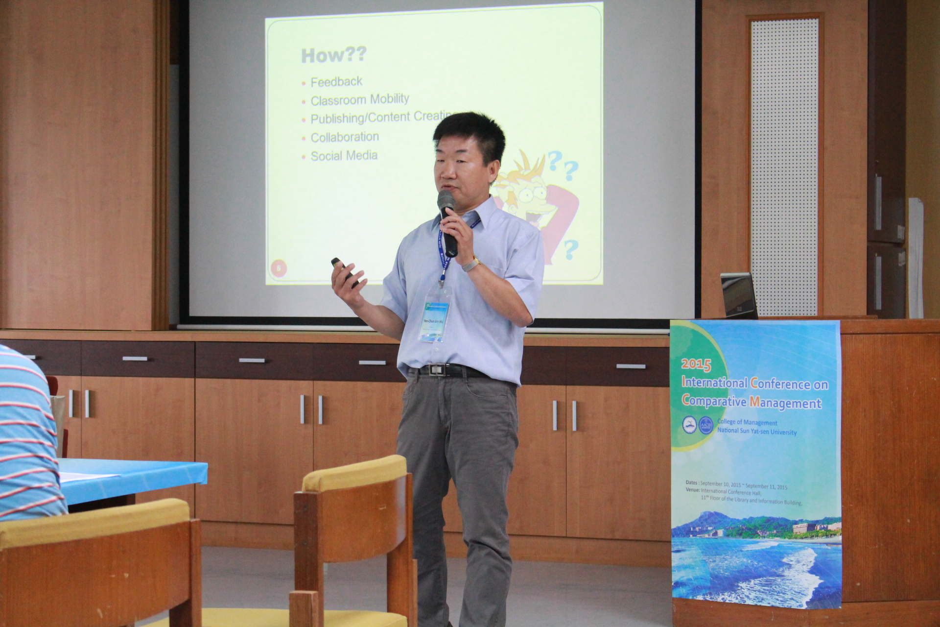 重啟「國際比較管理學術會議(ICCM)」  中山管院國際化再提升圖片