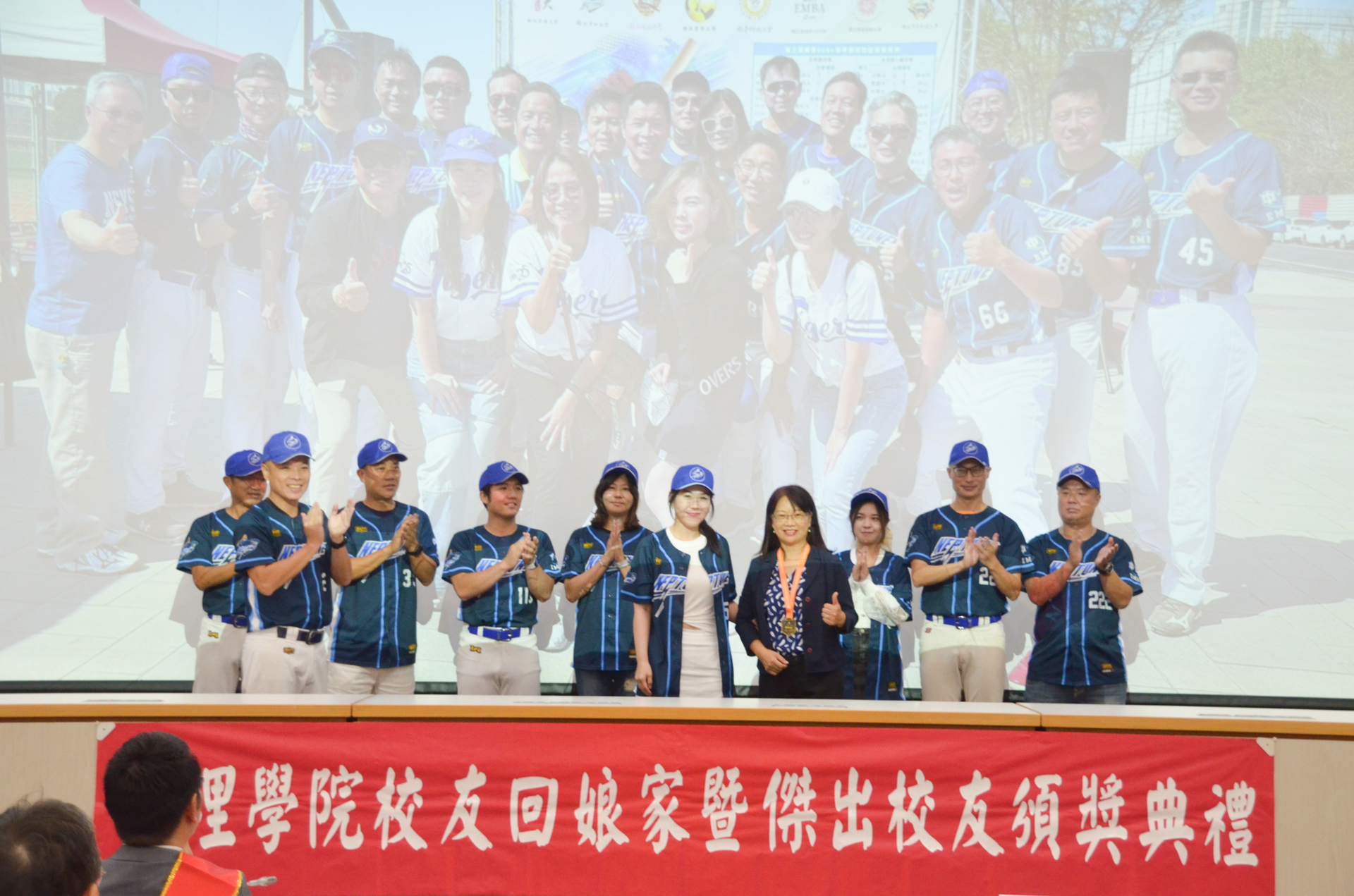 中山EMBA海神壘球隊，11月參加中南區EMBA慢壘聯誼會，榮獲Best of Best獎項。圖片