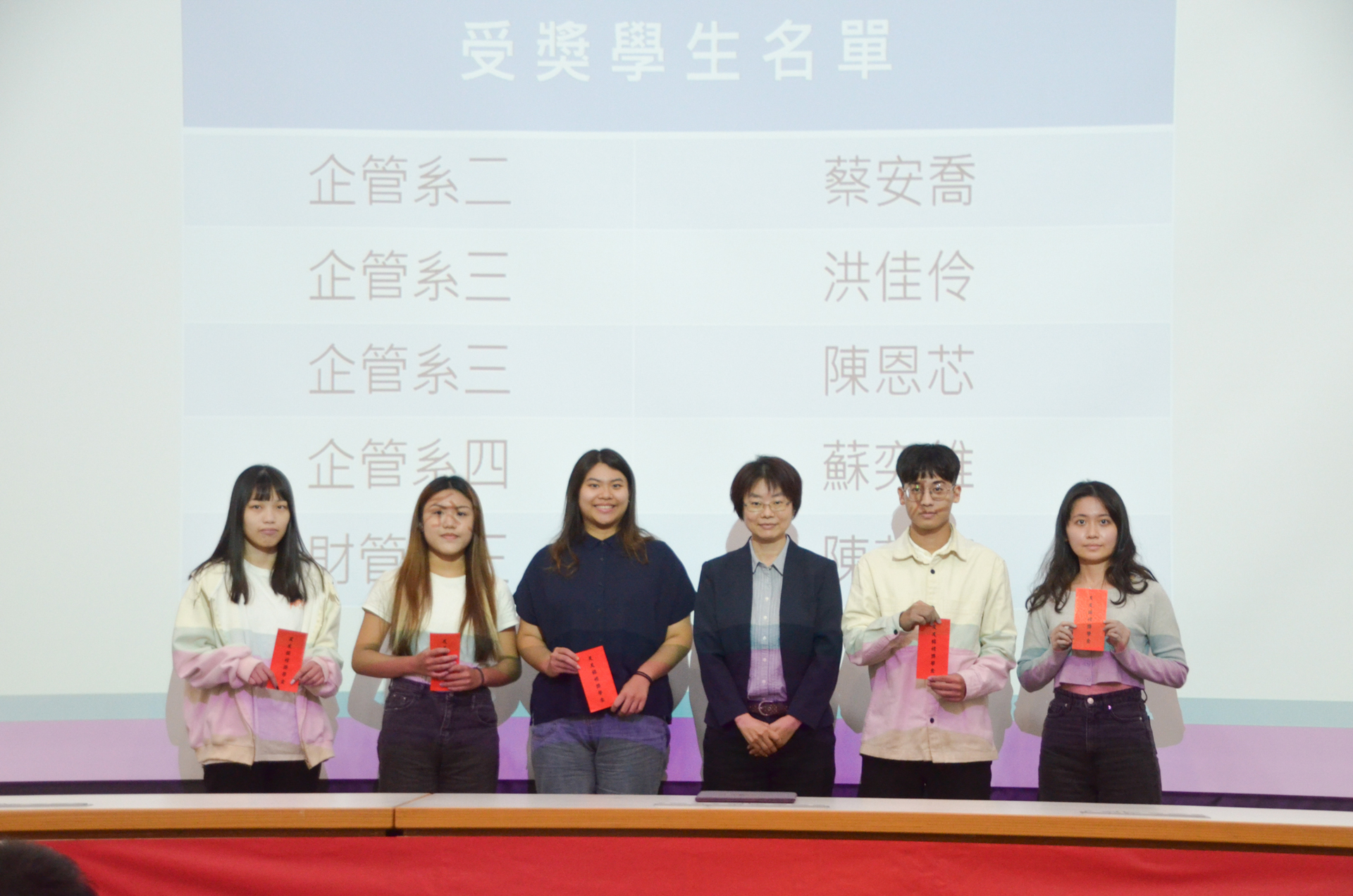 財團法人友友錦祿教育基金會獎助學金獲獎之同學們圖片