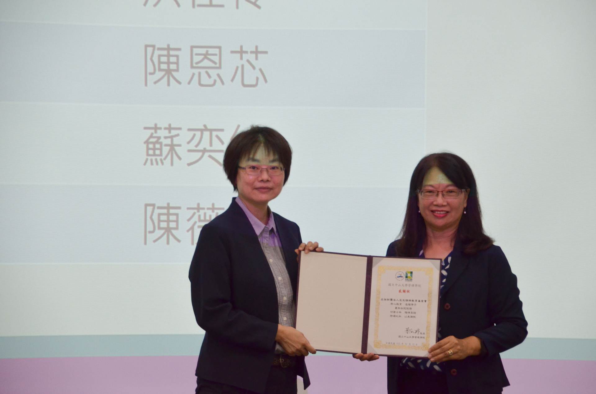左為友友錦祿教育基金會蔡素昭副執行長，右為管院葉淑娟院長致贈感謝狀圖片