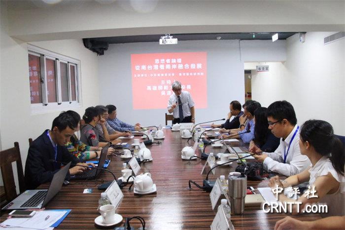 論壇現場（中評社圖片）圖片
