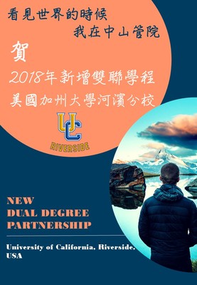 【姊妹校】美國加州大學河濱分校University of California, Riverside（11/14說明會）圖片