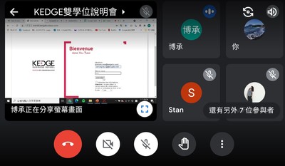 講者用自己的帳號登入KEDGE的選課系統給學弟妹看圖片