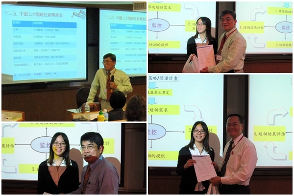 2010企業全球發展策略研討會 帶你思考台灣人才的培訓與未來圖片