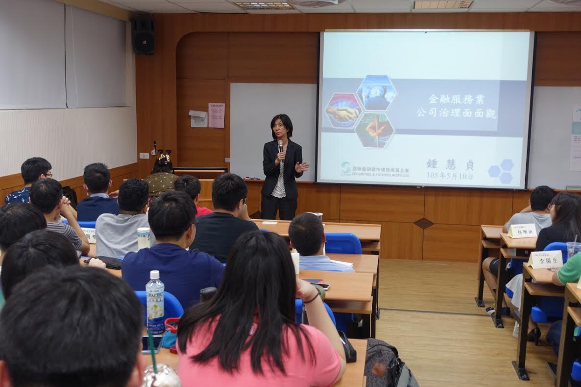 證基會董事長鍾慧貞：重視公司治理 提升企業價值圖片