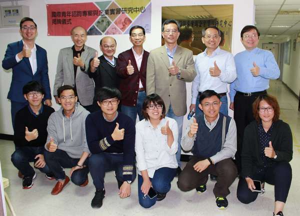 管理學院副院長林新沛(後排中)、金屬中心處長楊敏郎(後排右三)及資管系教授吳仁和(後排右二)共同為TEEP中心揭牌圖片