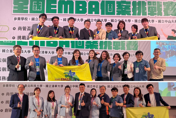 【EMBA】The 2024 National EMBA Case Challenge Showcased Remarkable Performances by Sun Yat-sen University EMBA ParticipantsImage