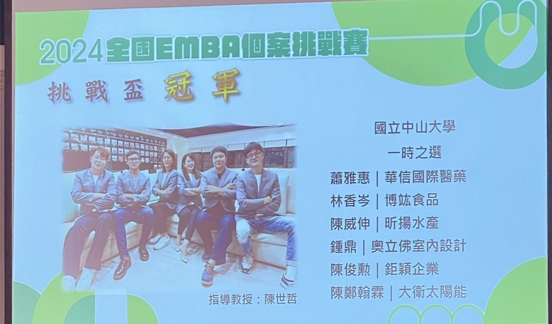 挑戰盃（一時之選隊 )- 冠軍Image