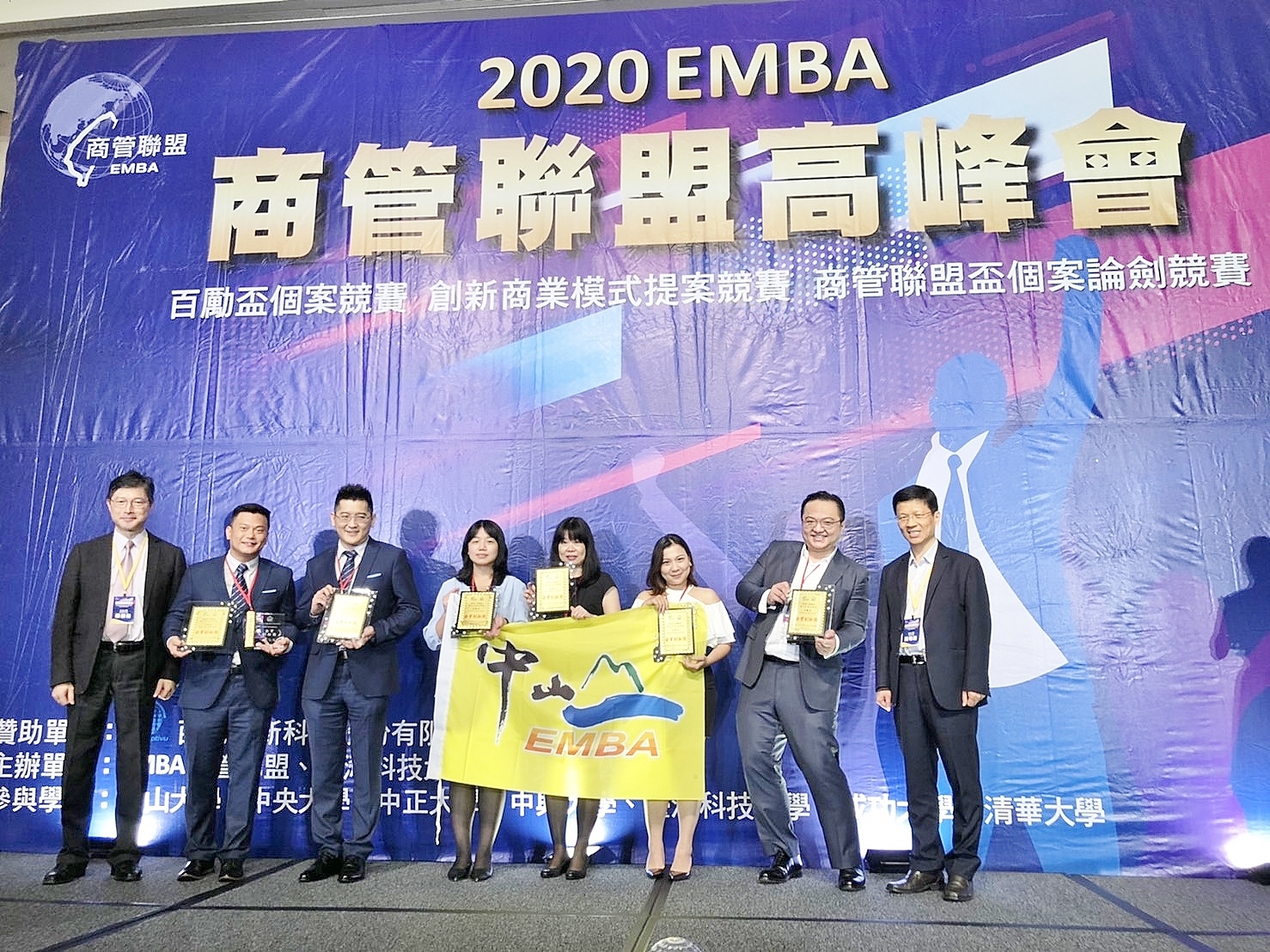 中山APEMBA108獲百勵盃創新商業模式提案競賽「企業創新獎」