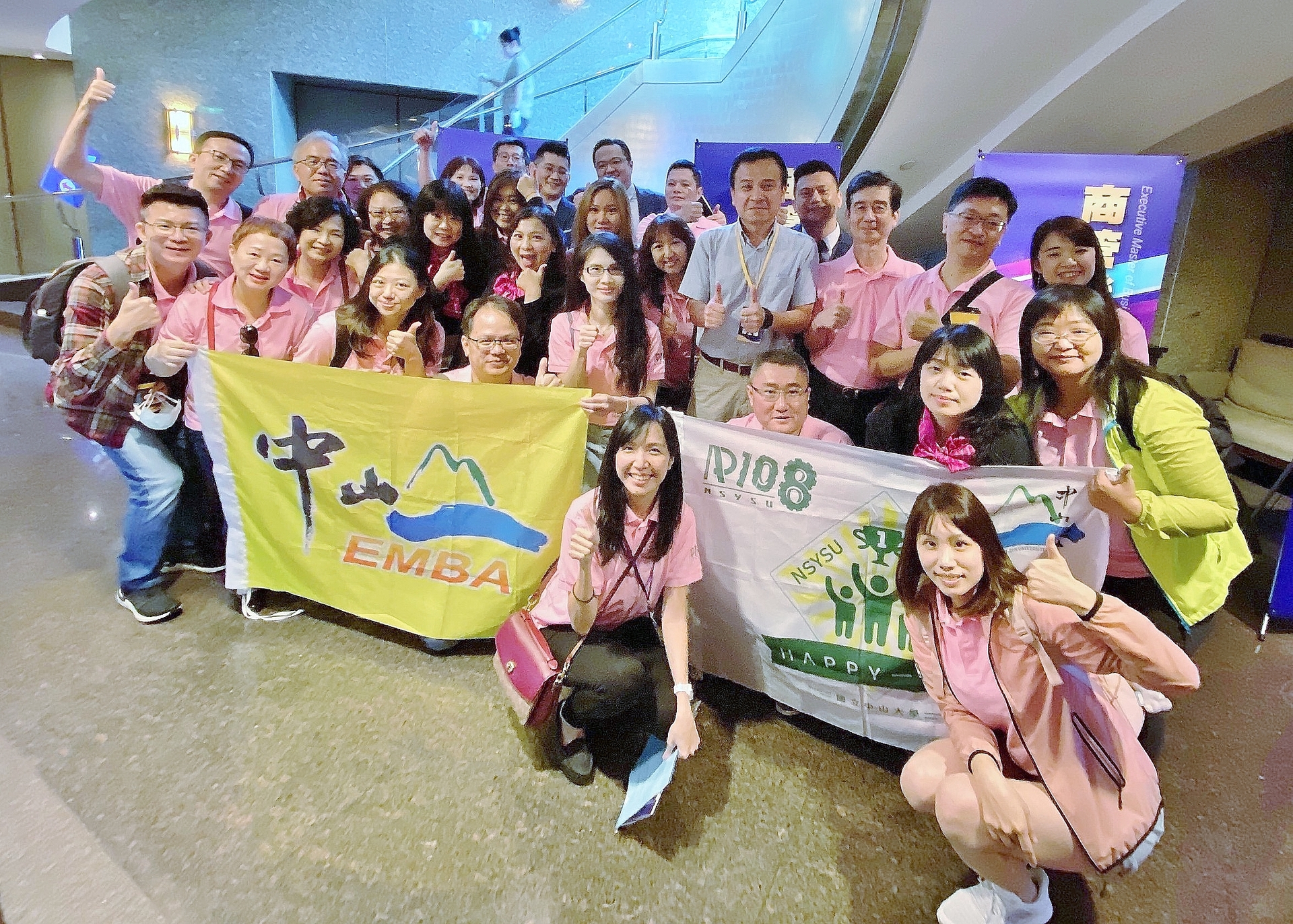 中山APEMBA加油團為參賽學員打氣圖片