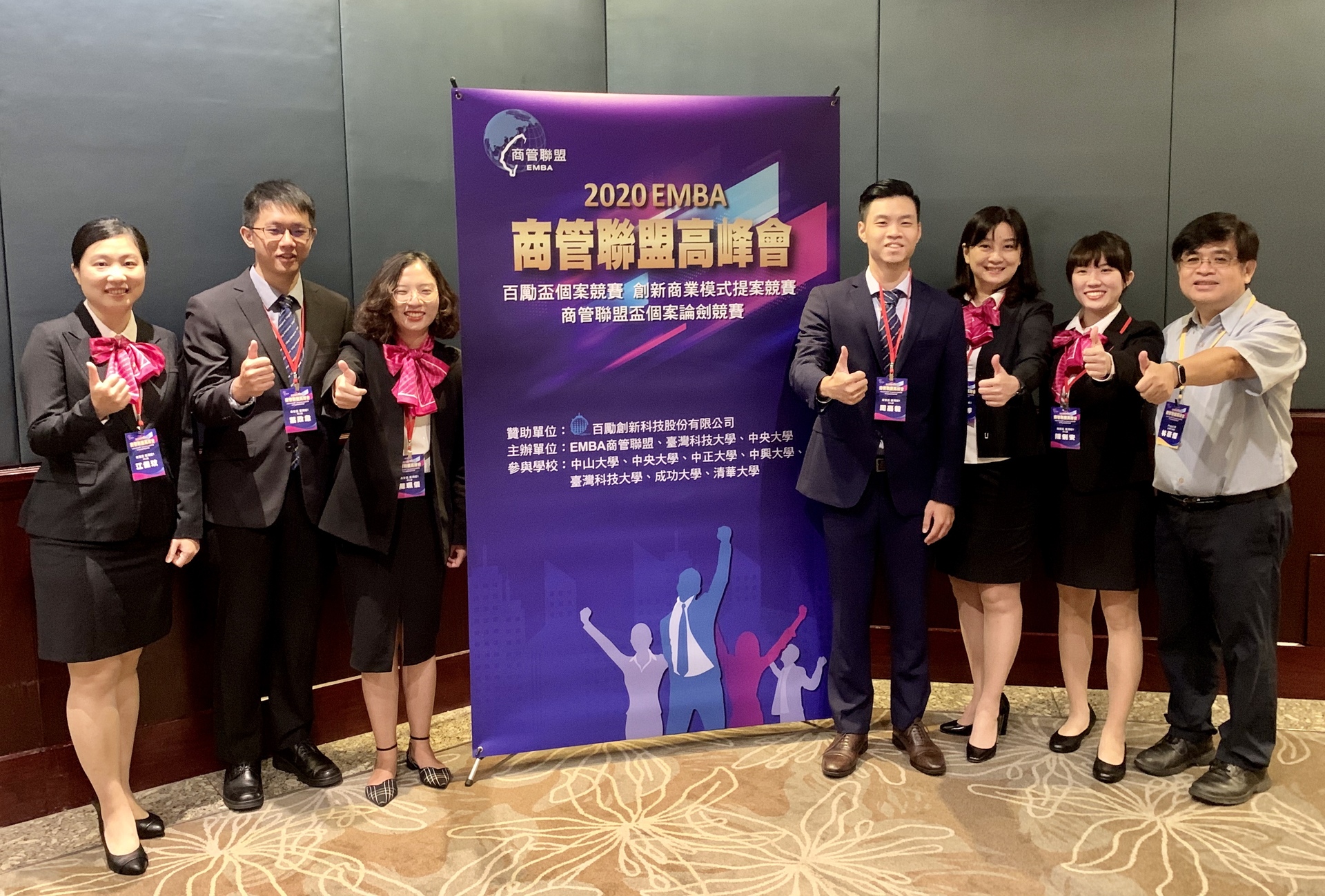 中山CSEMBA與MBA聯隊賽前與指導教授林豪傑(右)合影圖片