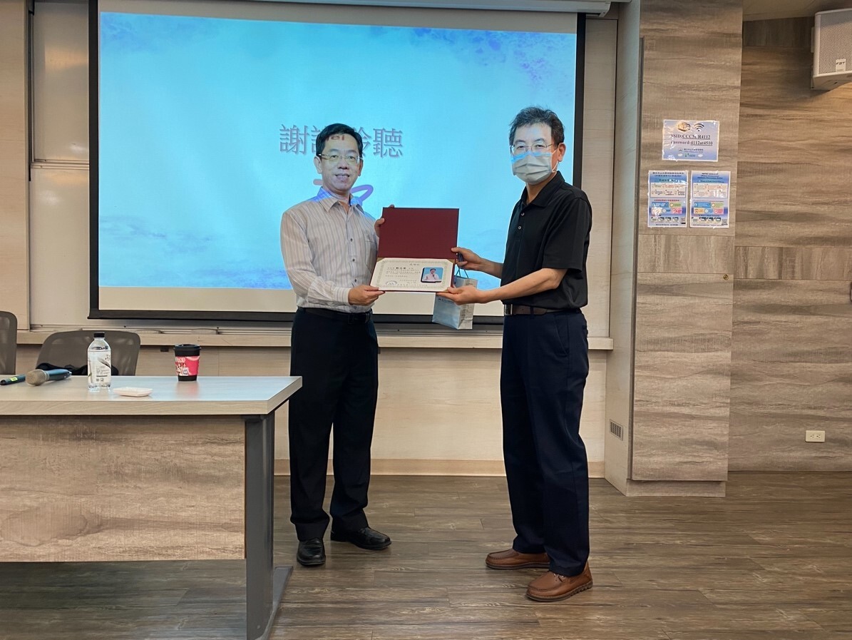 劉忠鋒主任與邱兆民教授合影圖片