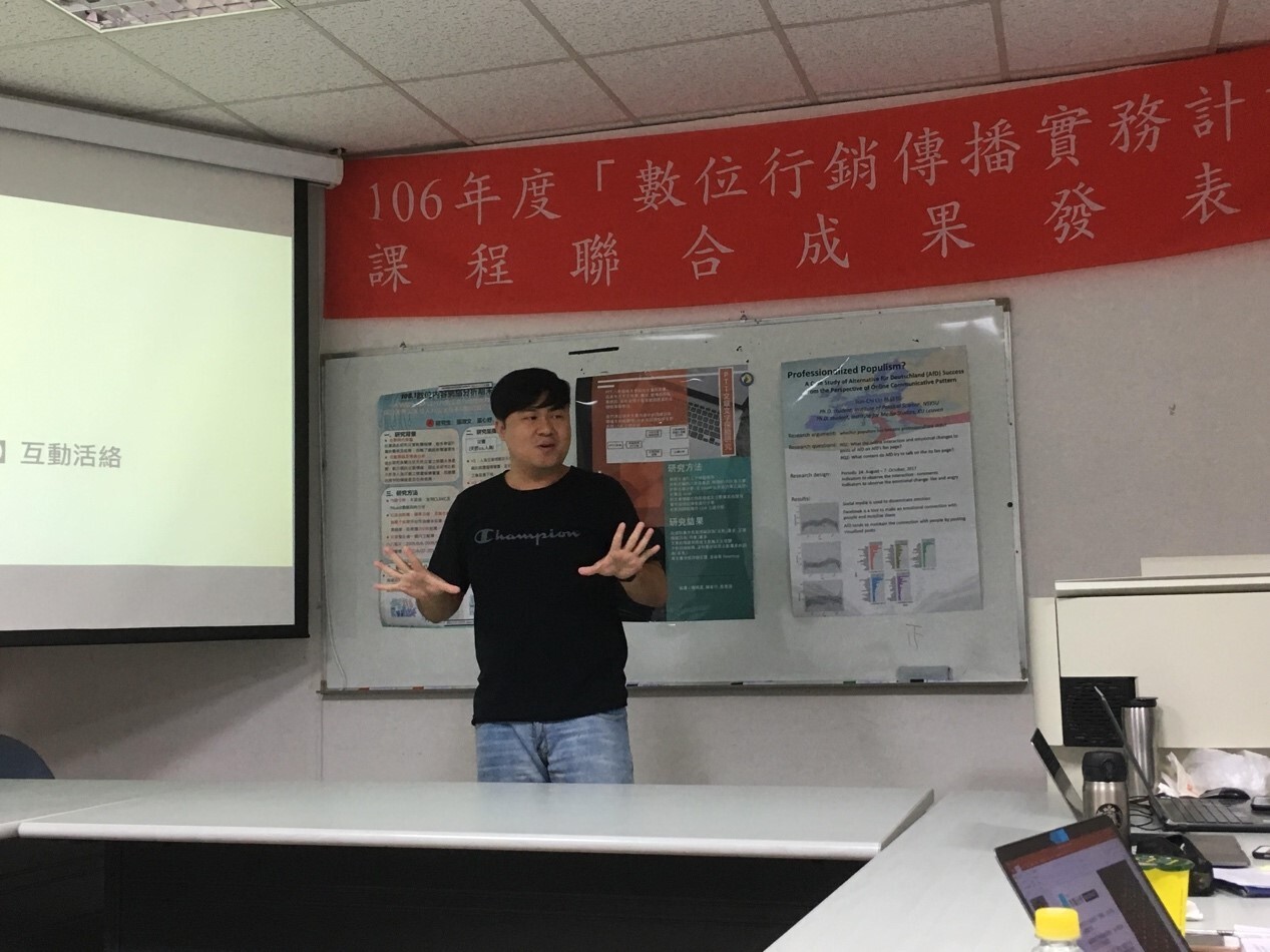 學生馬向恩進行報告分享圖片