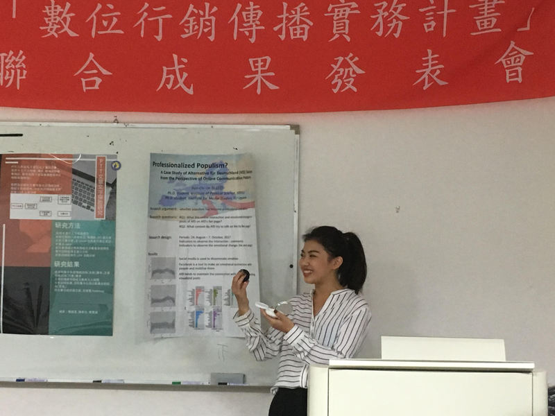學生發表成果，示範產品使用圖片