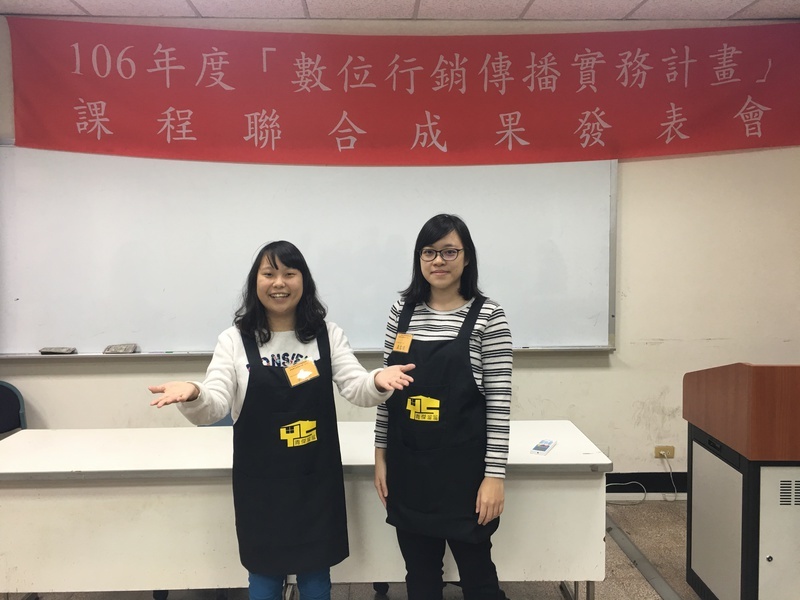 學生著青傑溜溜公司圍裙分享專案圖片