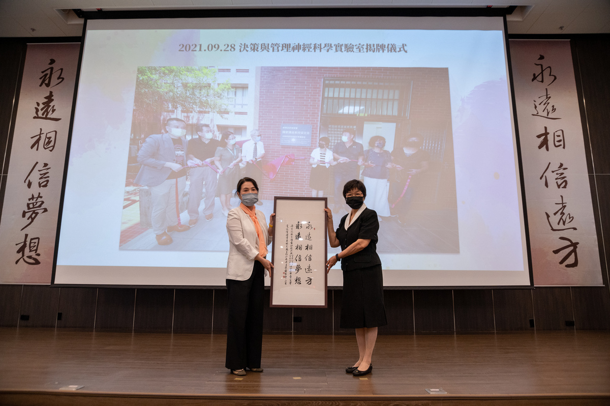 中山大學追思國家講座梁定澎　遺孀代捐2百萬「遺愛後學」(中山新聞)圖片