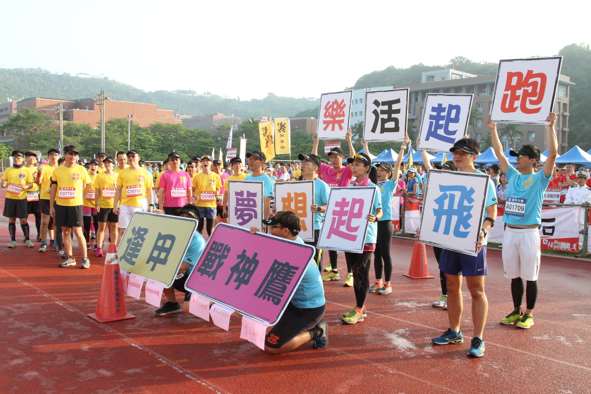 首度移師南臺灣中山大學  第五屆全國EMBA校園馬拉松落幕圖片