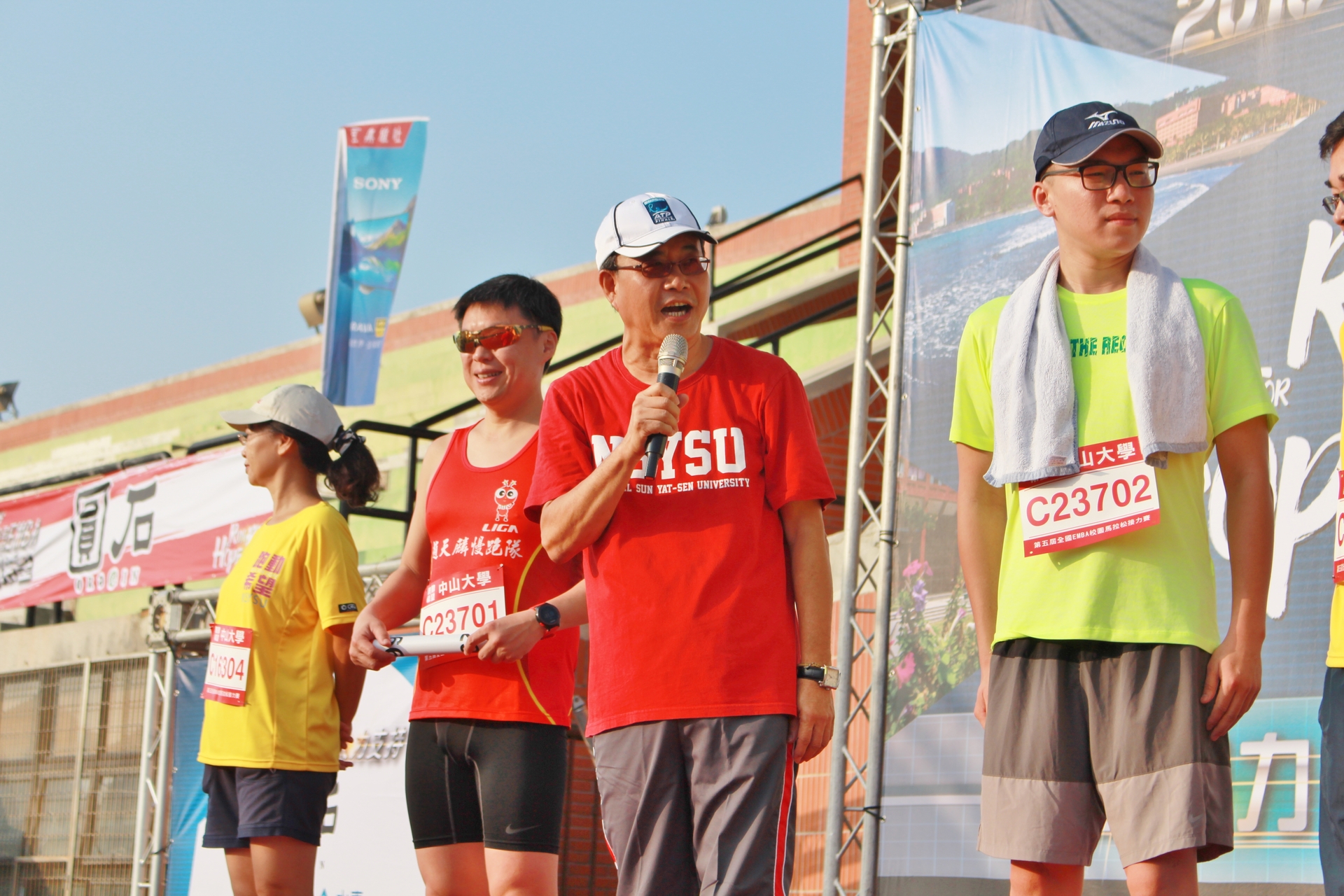 首度移師南臺灣中山大學  第五屆全國EMBA校園馬拉松落幕圖片