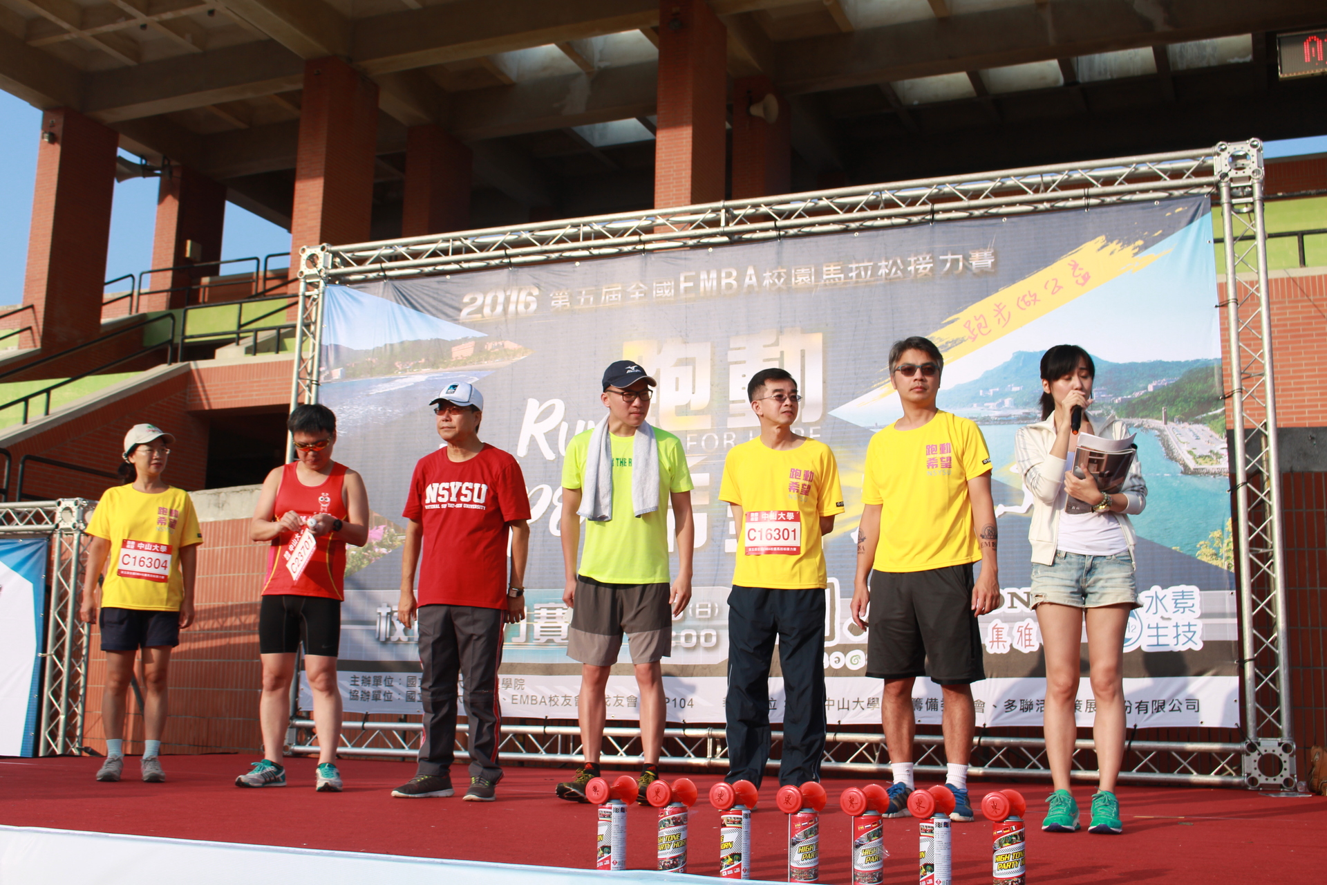 首度移師南臺灣中山大學  第五屆全國EMBA校園馬拉松落幕圖片