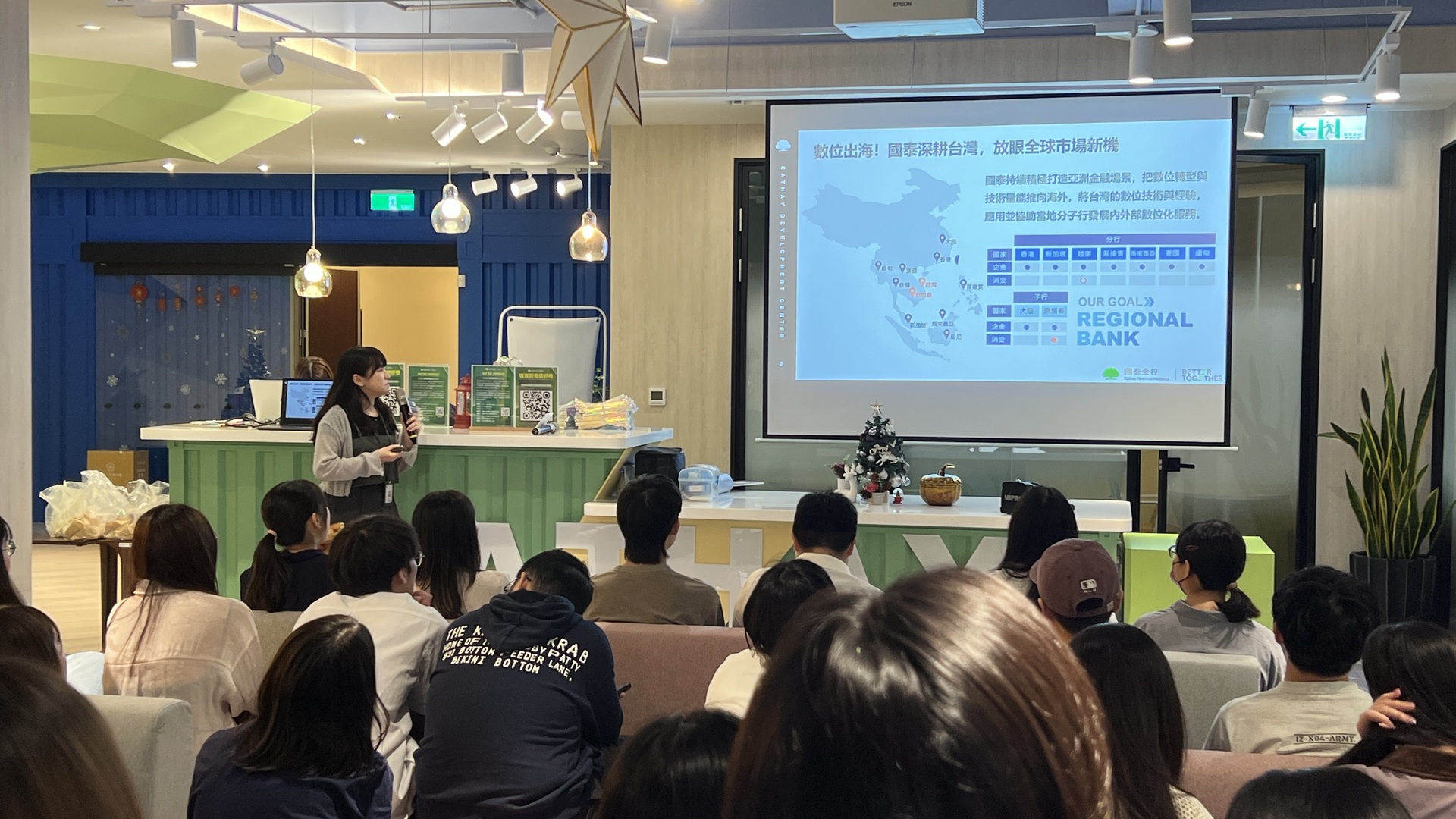 高雄資訊開發中心團隊說明中心發展及海外佈局策略圖片