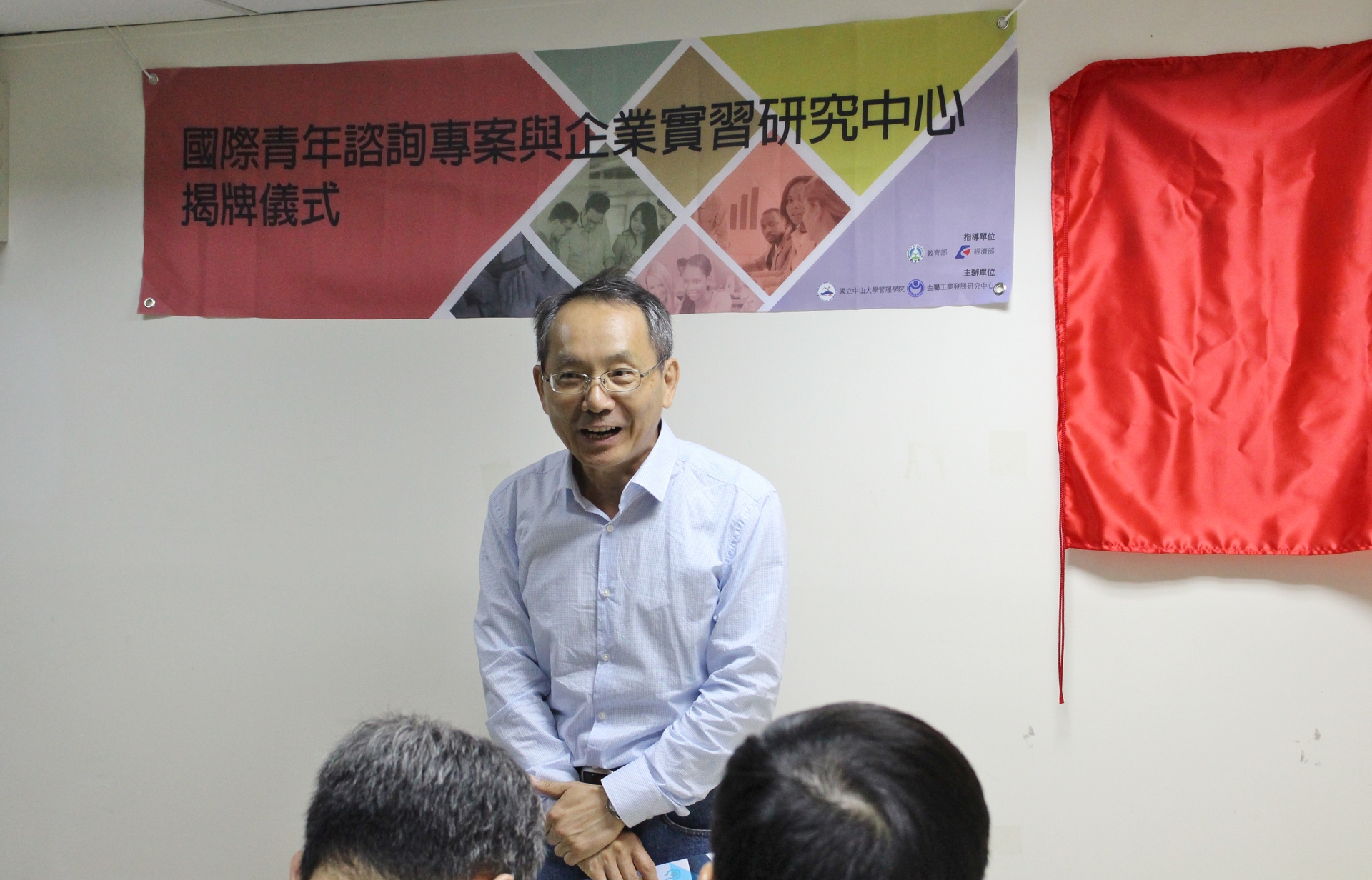 中山管院攜手金屬中心成立「國際青年諮詢專案與企業實習研究中心」圖片