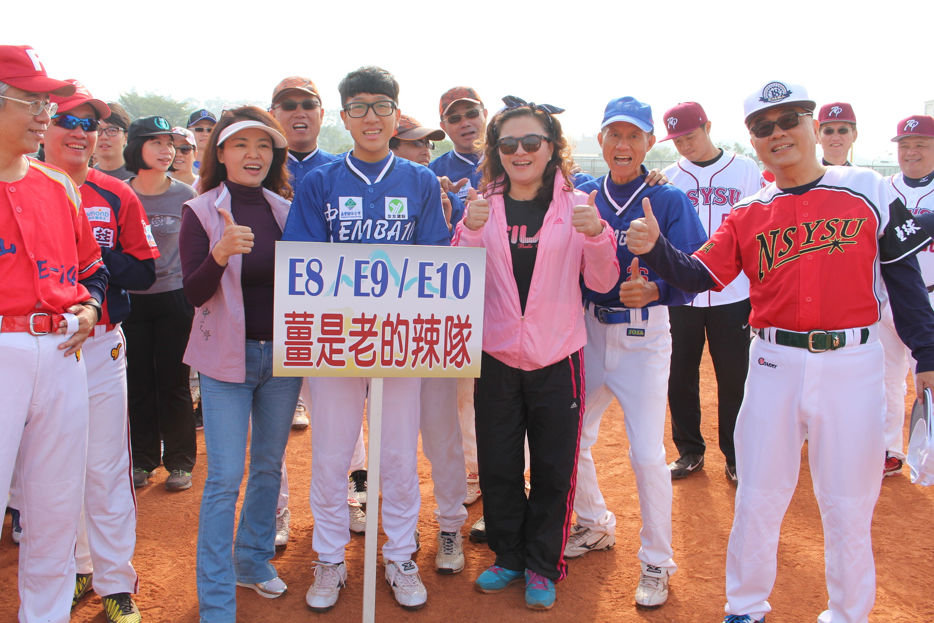 中山管院EMBA歲末壘球賽  擊出新年好運氣圖片