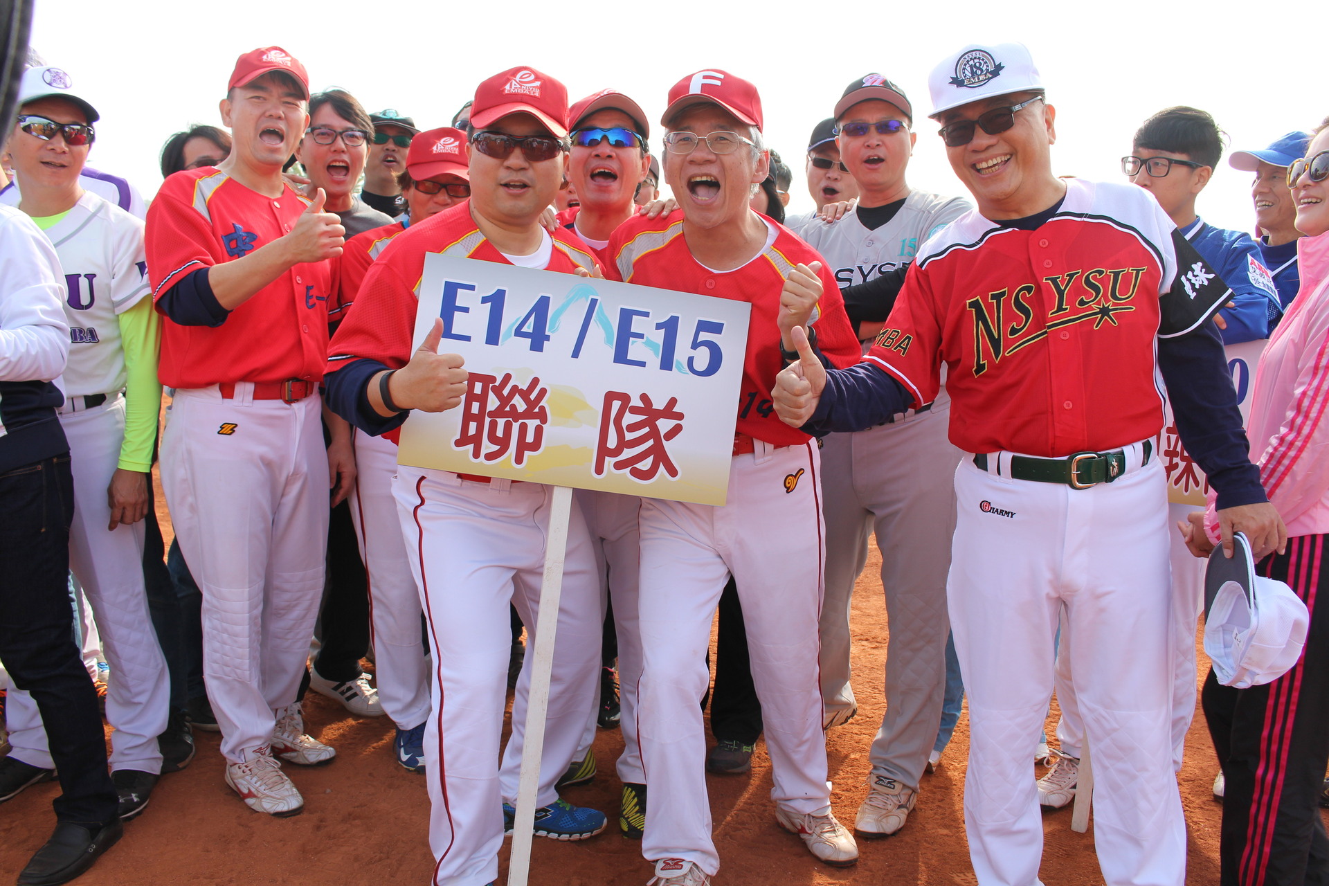 中山管院EMBA歲末壘球賽  擊出新年好運氣圖片