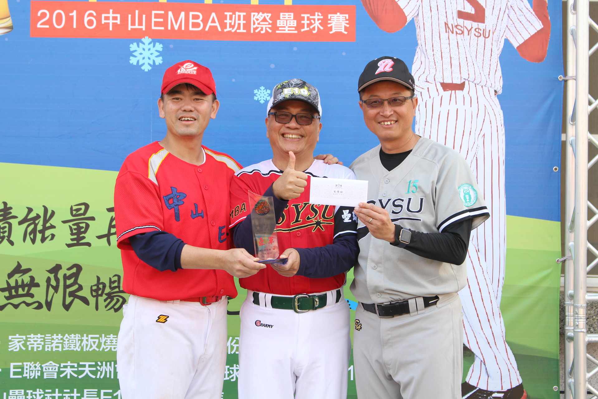 中山管院EMBA歲末壘球賽  擊出新年好運氣圖片