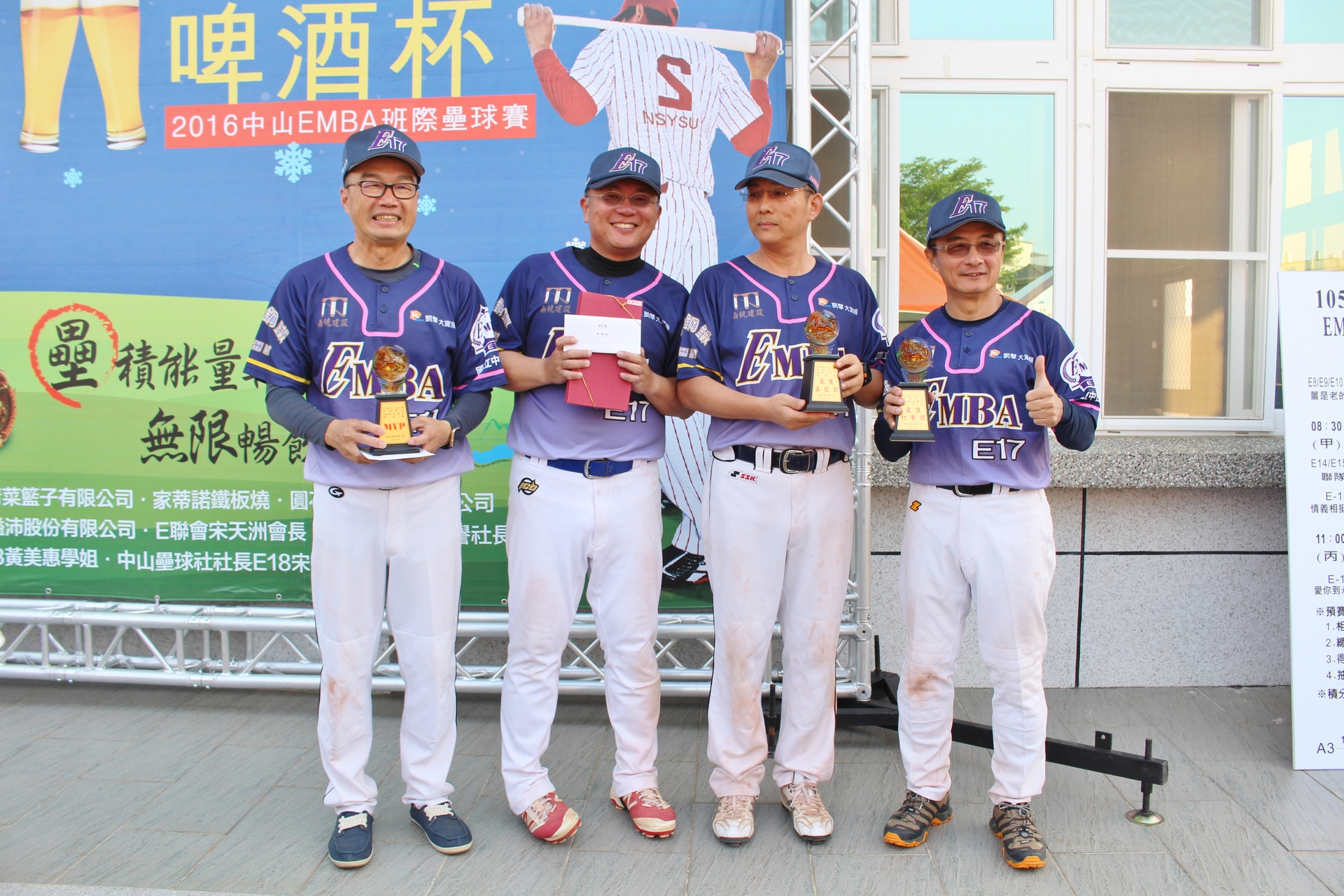 中山管院EMBA歲末壘球賽  擊出新年好運氣圖片