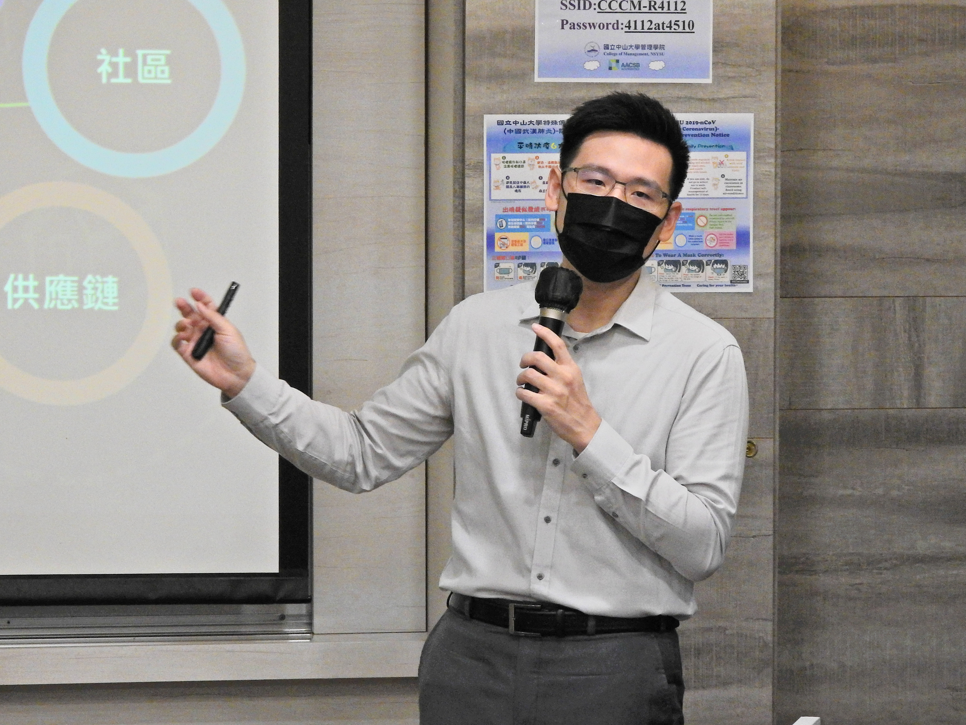 溝通與知識平台–CSRone永續智庫陳厚儒營運副總演講