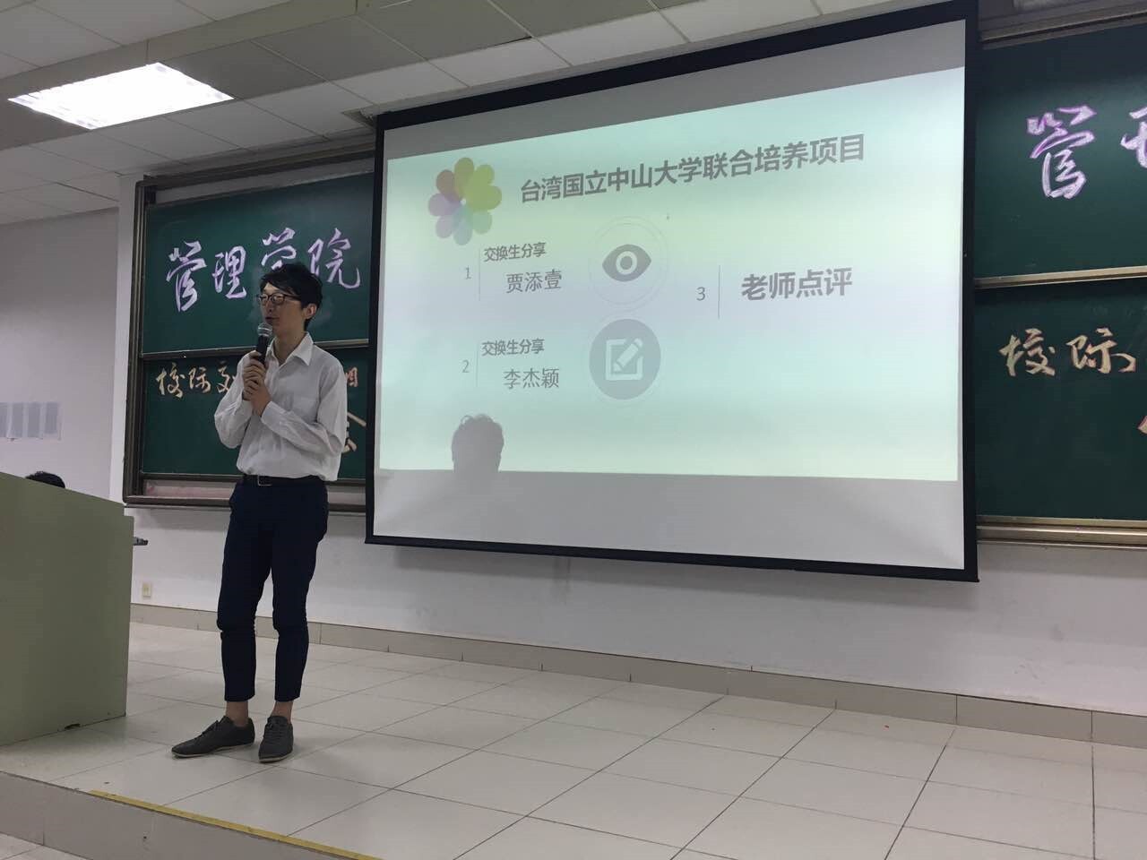 管理學院－李起銓老師講評圖片