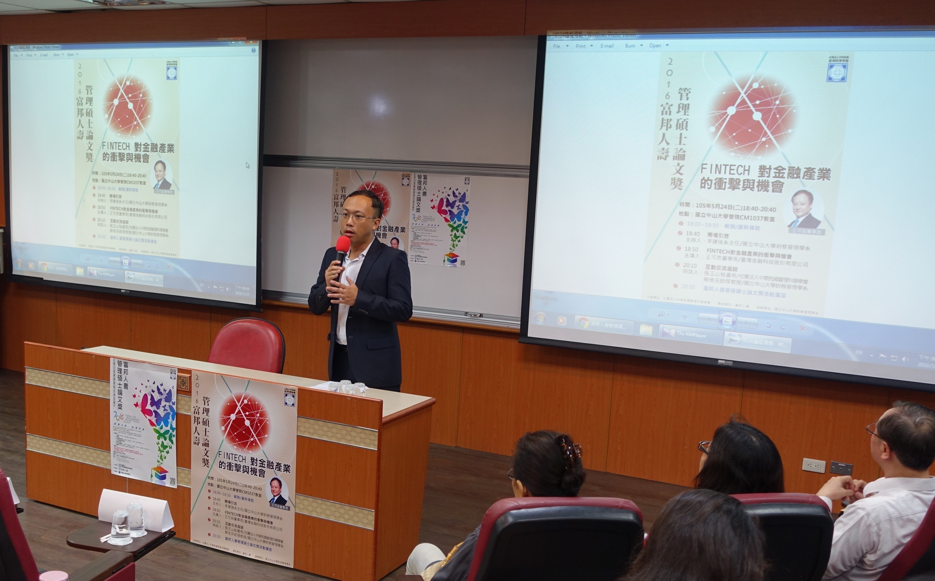 王可言談FINTECH對金融產業帶來巨大的衝擊圖片