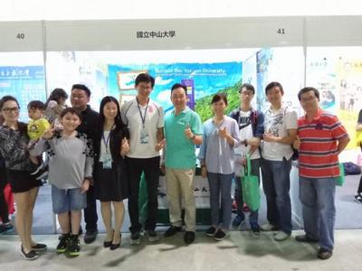 2017馬來西亞臺灣高等教育展圖片