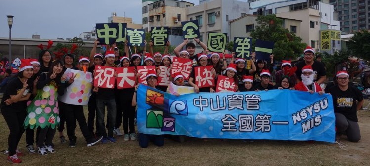 中山資管所冬至送暖陸客：「青春無敵」(聯合新聞網)圖片