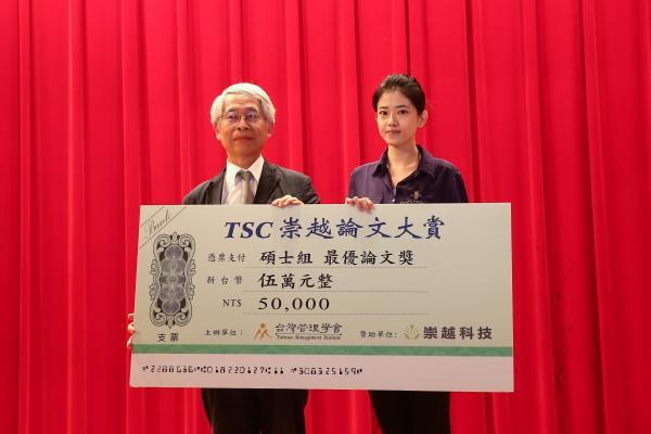 男人的錢到底為誰花？ 中山大學生研究：伴侶守衛促奢侈消費（中山新聞）圖片