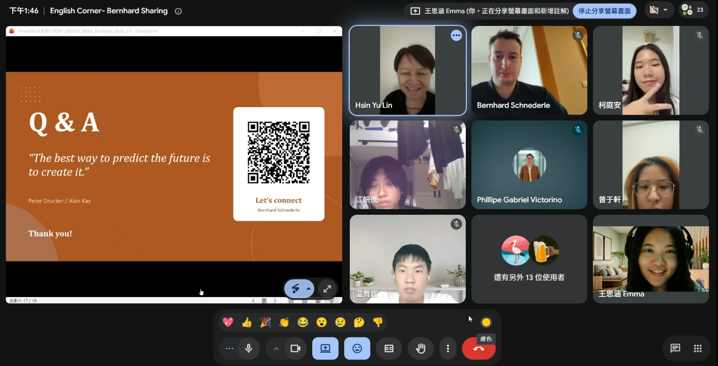講座進入尾聲，在 Q&A 問答環節中，講者與參與學生線上大合照。圖片