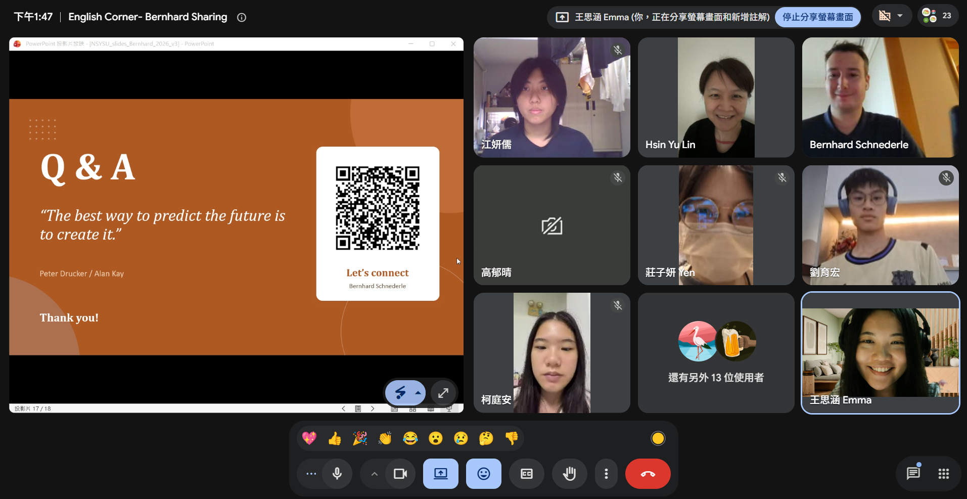 講座進入尾聲，在 Q&A 問答環節中，講者與參與學生線上大合照。圖片