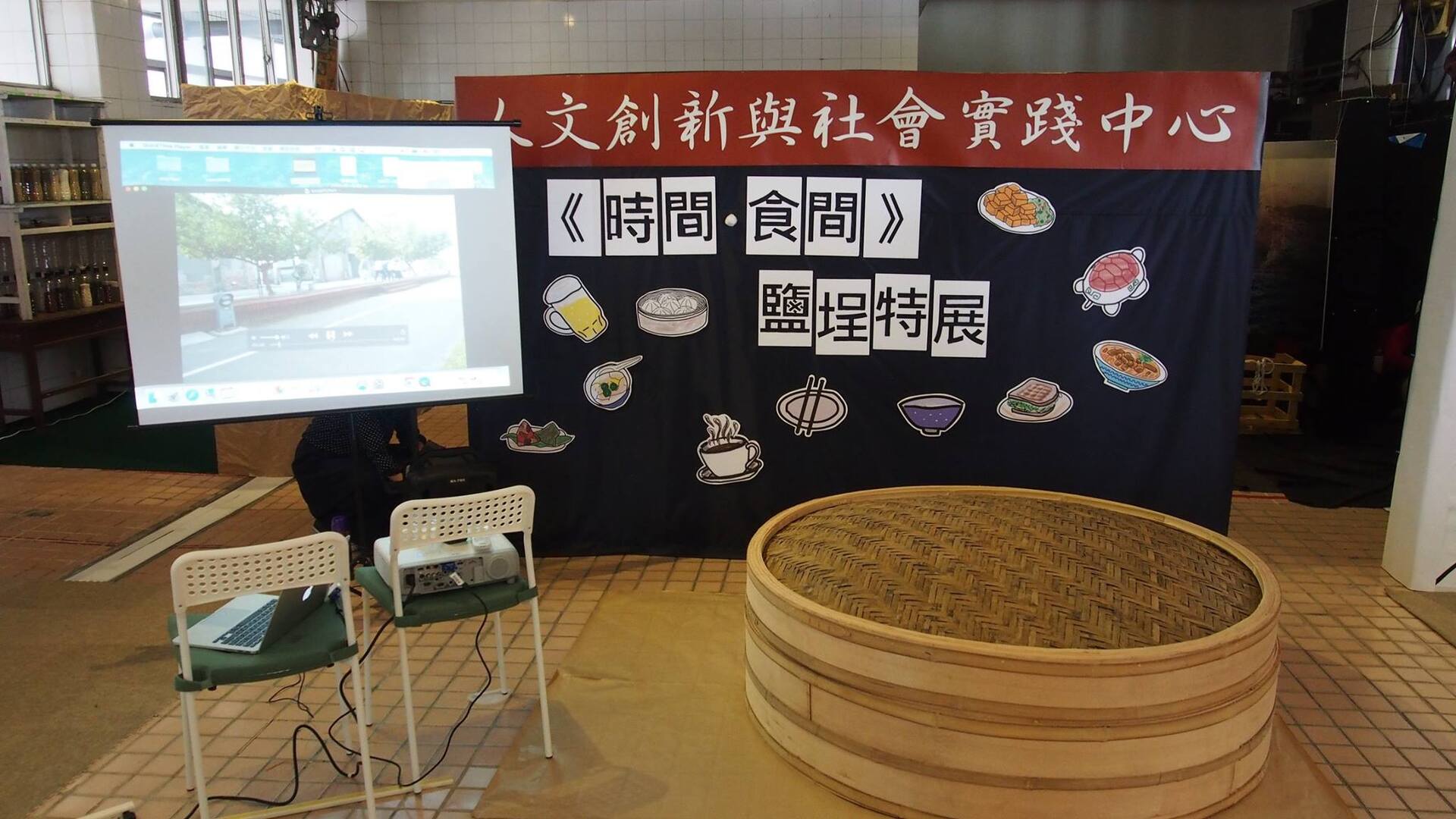學生創業從社區策展開始   國小閒置廚房變身地方博物館圖片
