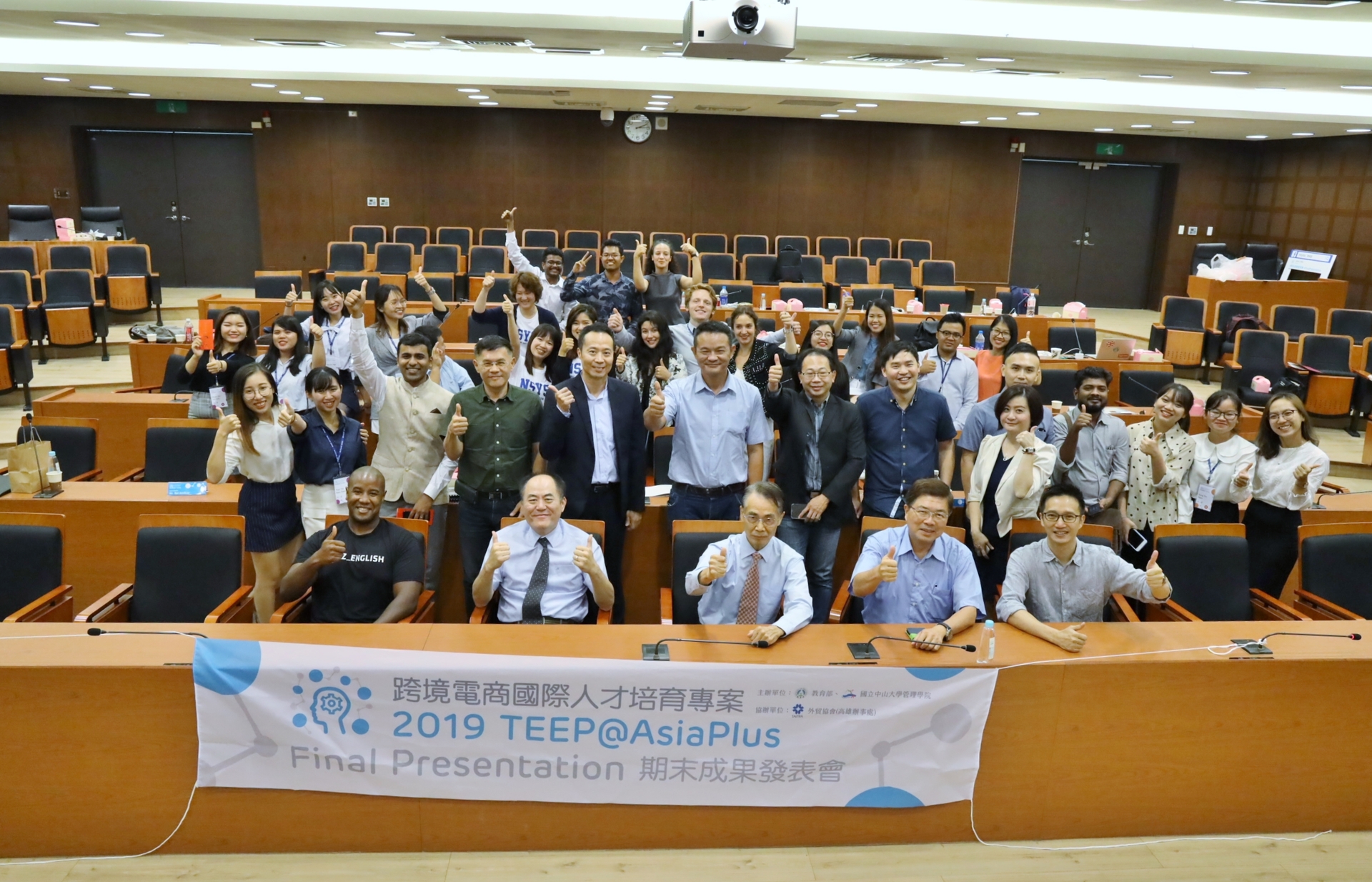 管院致力培育國際人才,辦理多屆企業雇務諮詢專案