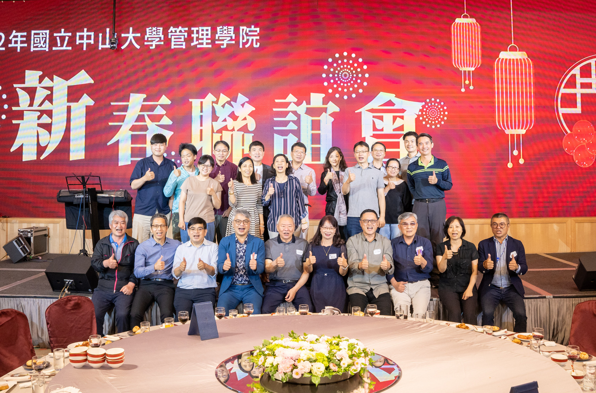 公事所合照圖片