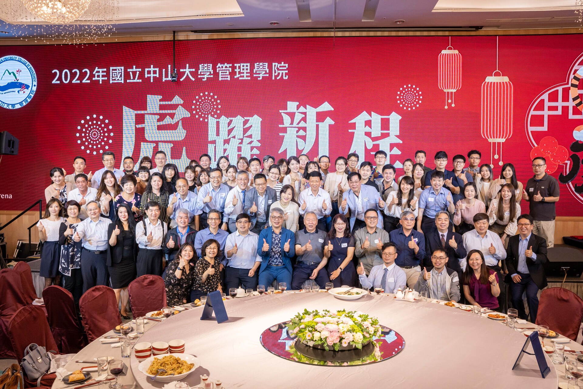 企管系合照圖片