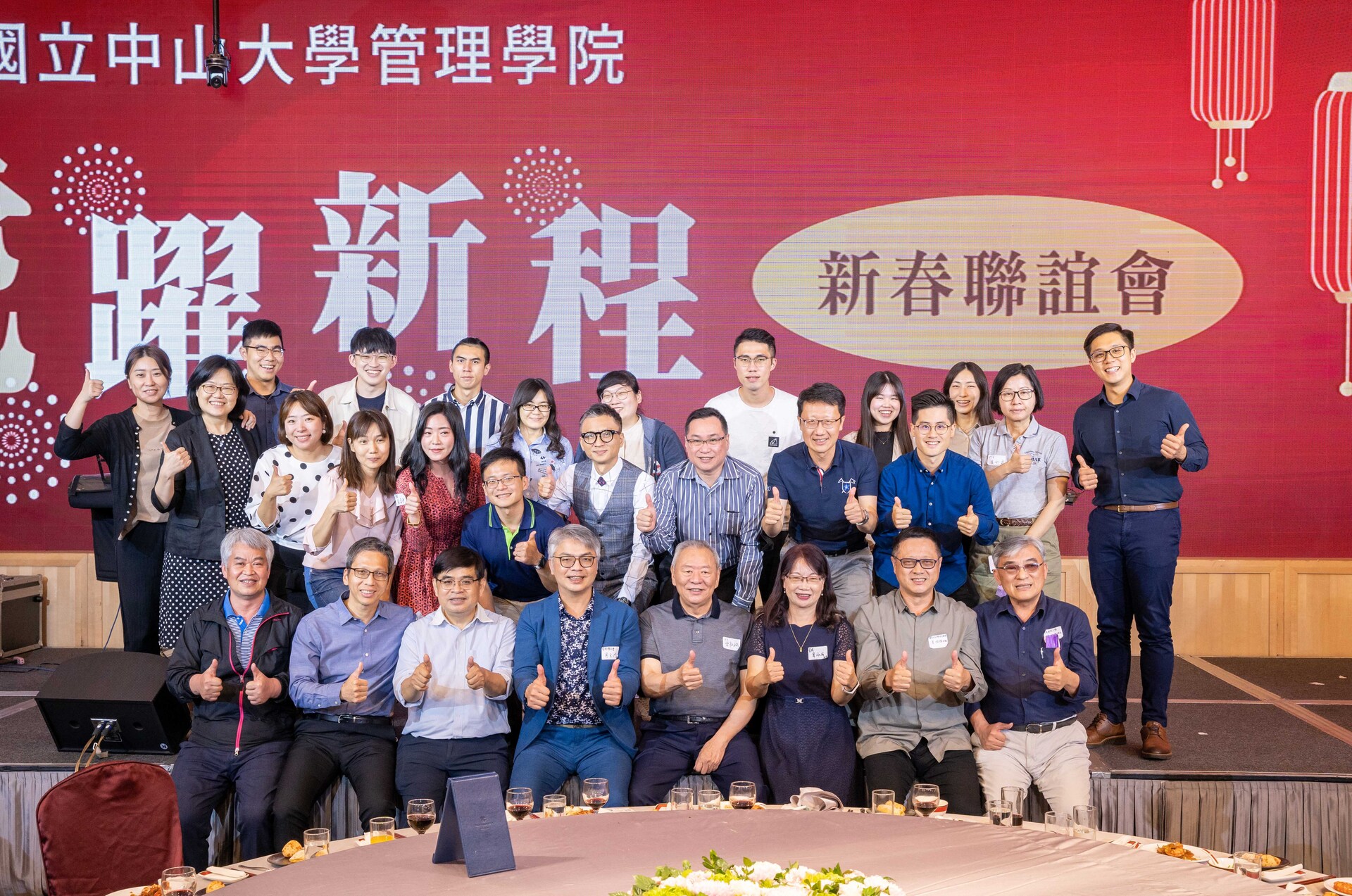 財管系合照圖片