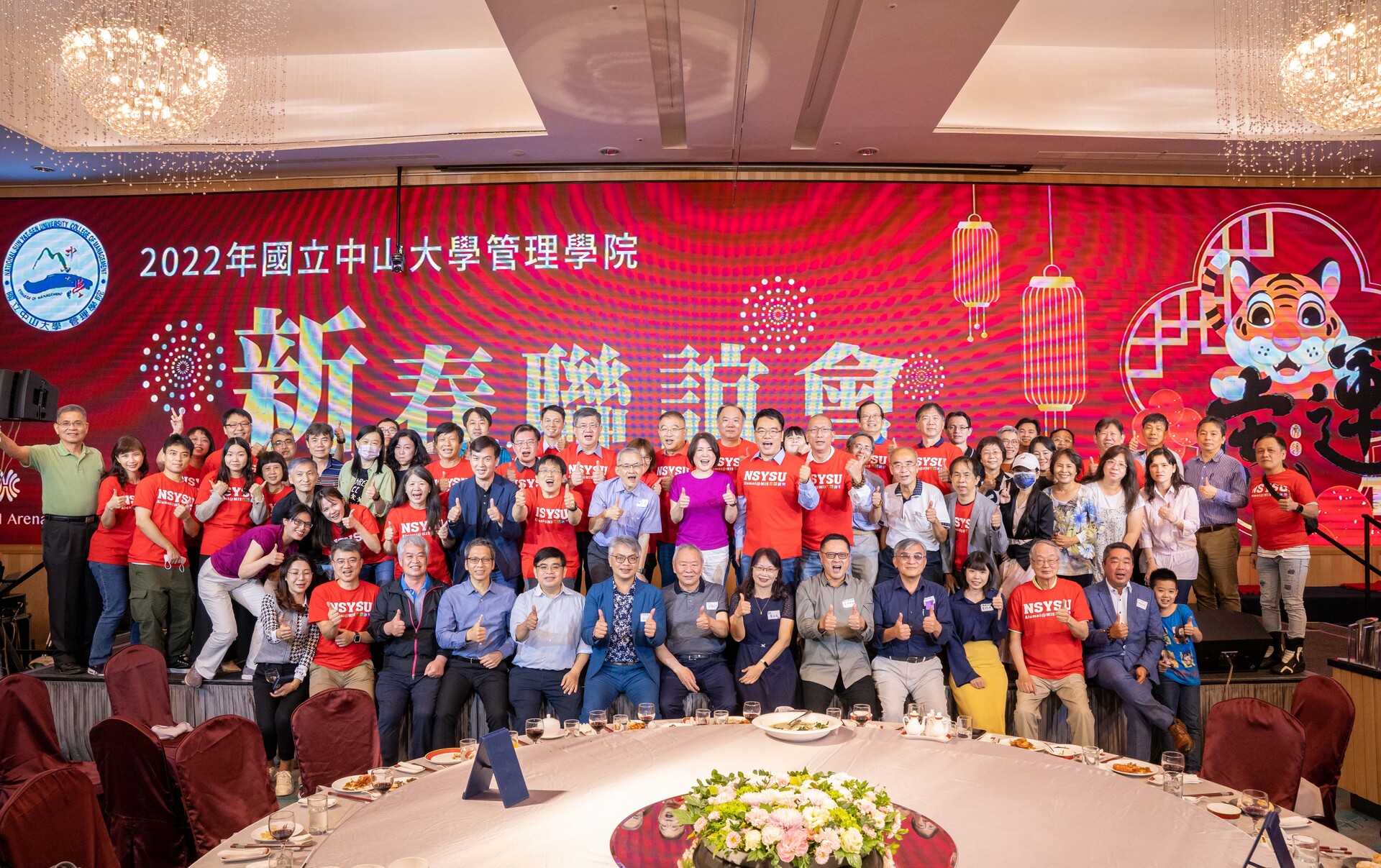 資管系合照圖片