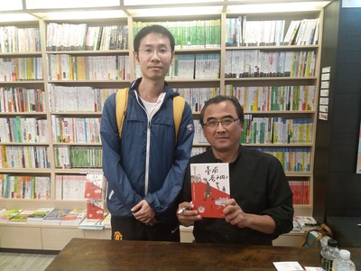 Dr. Wong at Yufu’s book launch eventImage