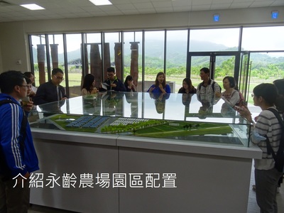 【公事所】碩士專班參訪：永齡有機農業園區圖片