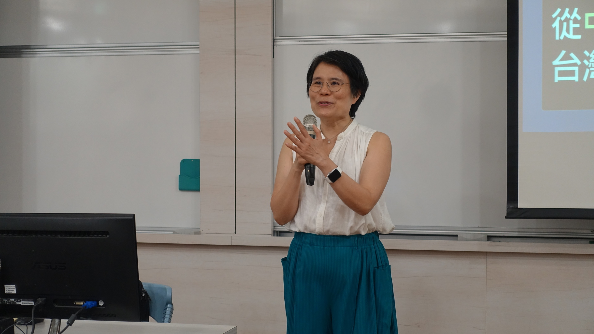 中山大學行傳所所長蕭蘋圖片