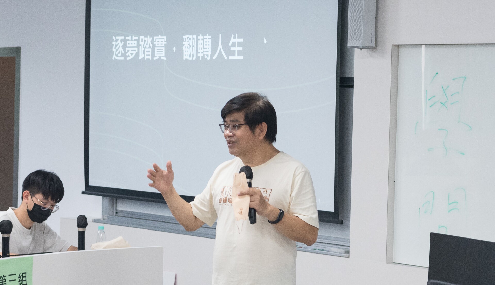國立中山大學管理學院EMBA林豪傑 執行長致詞圖片