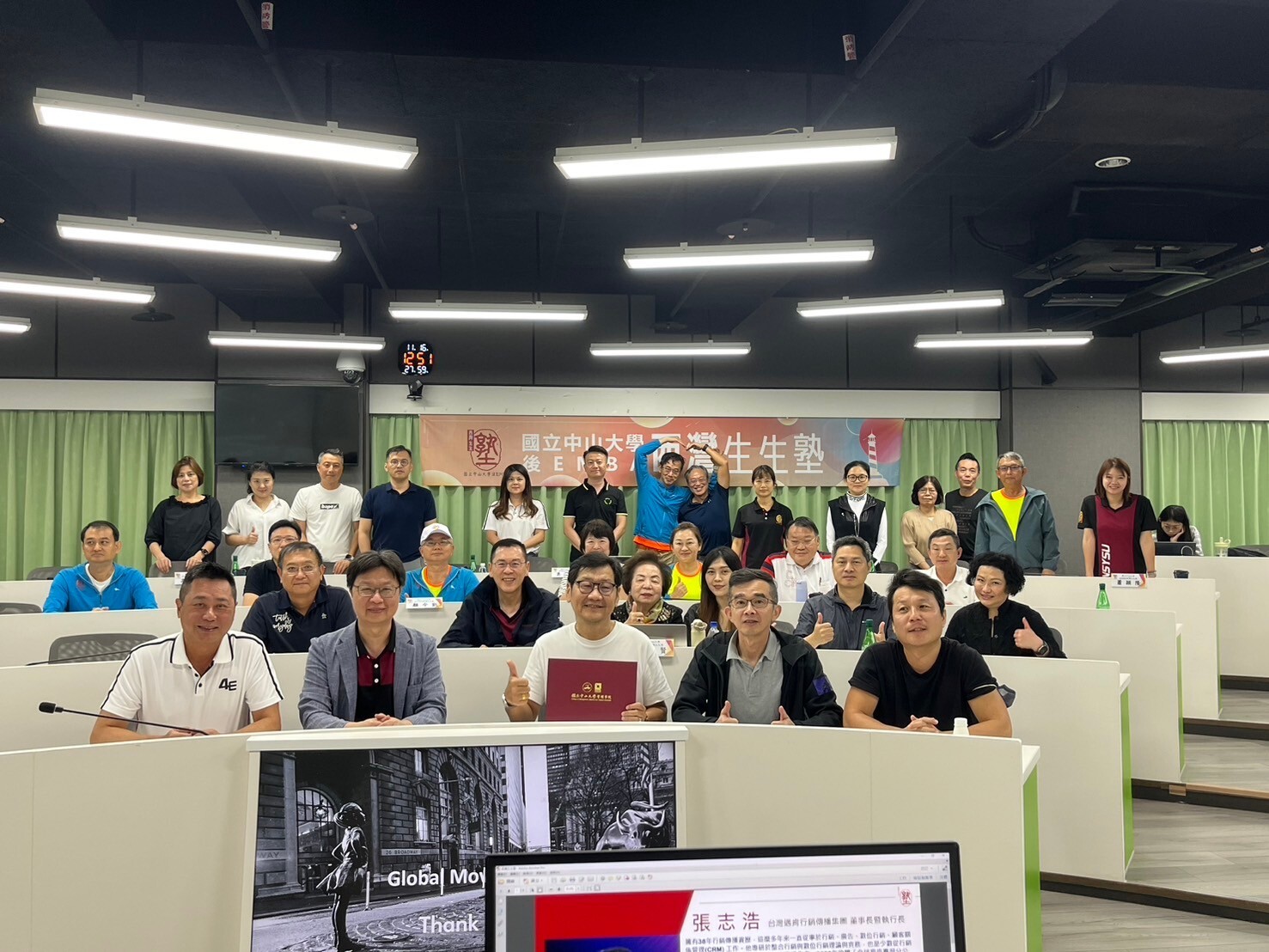 台灣麥肯傳播集團|張志浩執行長暨董事長:行銷5.0的實務運用