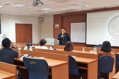 【GHRM】How to Start and Grow Business by Mr. Ken Fujiwara圖片